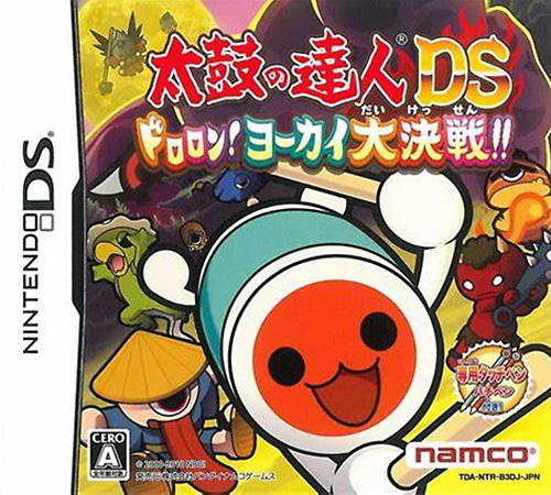 太鼓达人 妖怪大决战 